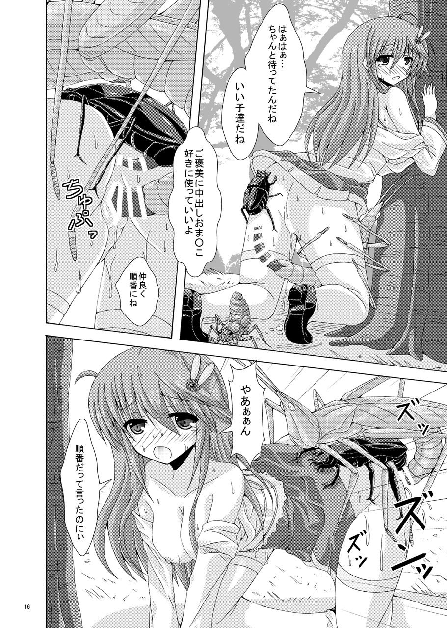 [Dream Project (Yumeno Shiya)] Anemone no Gaichuu Yuugi (Flower Knight Girl) [Digital] - Page 15