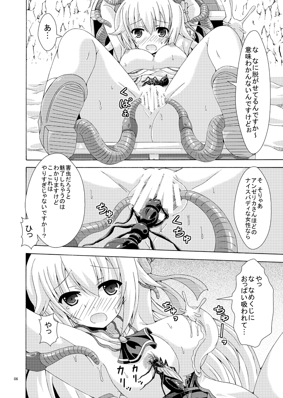 [Dream Project (Yumeno Shiya)] Secret Dungeon ni Goyoujin (Flower Knight Girl) [Digital] - Page 5