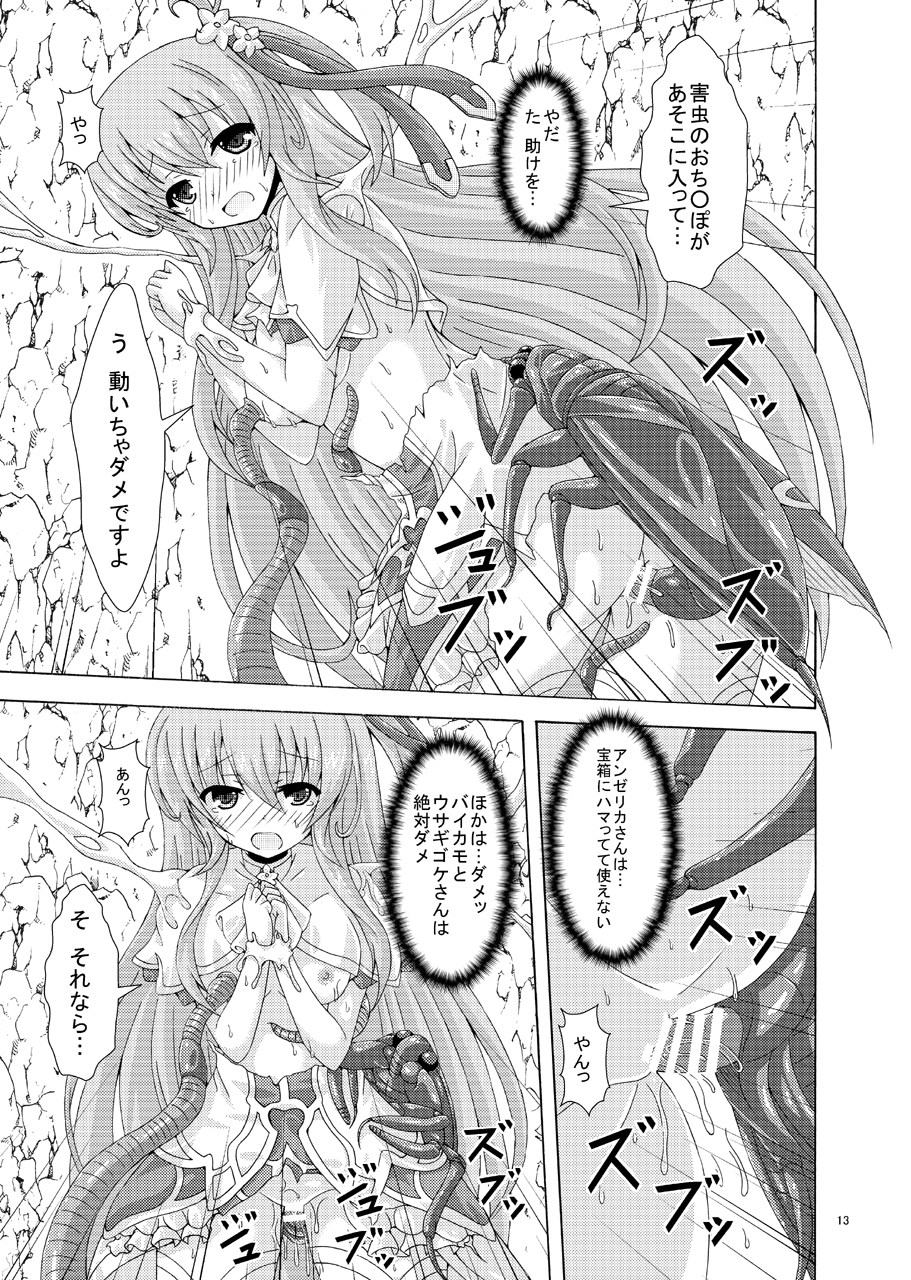 [Dream Project (Yumeno Shiya)] Secret Dungeon ni Goyoujin (Flower Knight Girl) [Digital] - Page 12