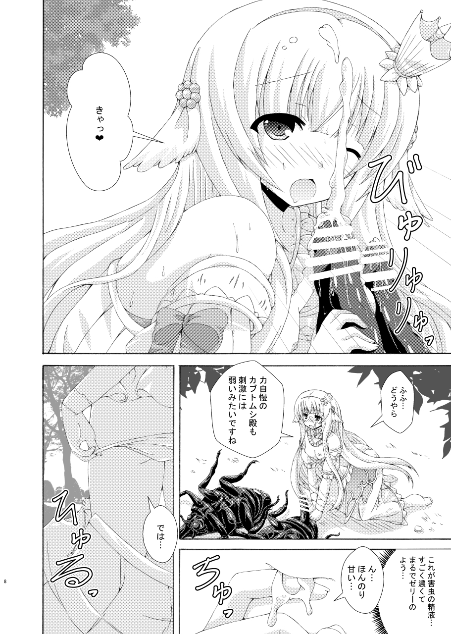 [Dream Project (Yumeno Shiya)] Nemuri Hime no Gaichuu Yuugi (Flower Knight Girl) [Digital] - Page 7