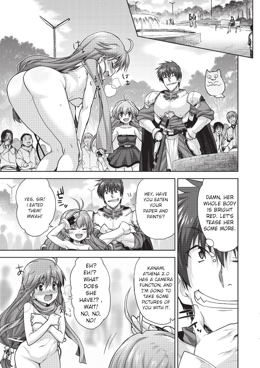 [Shirane Taito] Rance Quest Vol.03 Ch.01 (Dengeki Hime 2014-11) [English] - Page 11