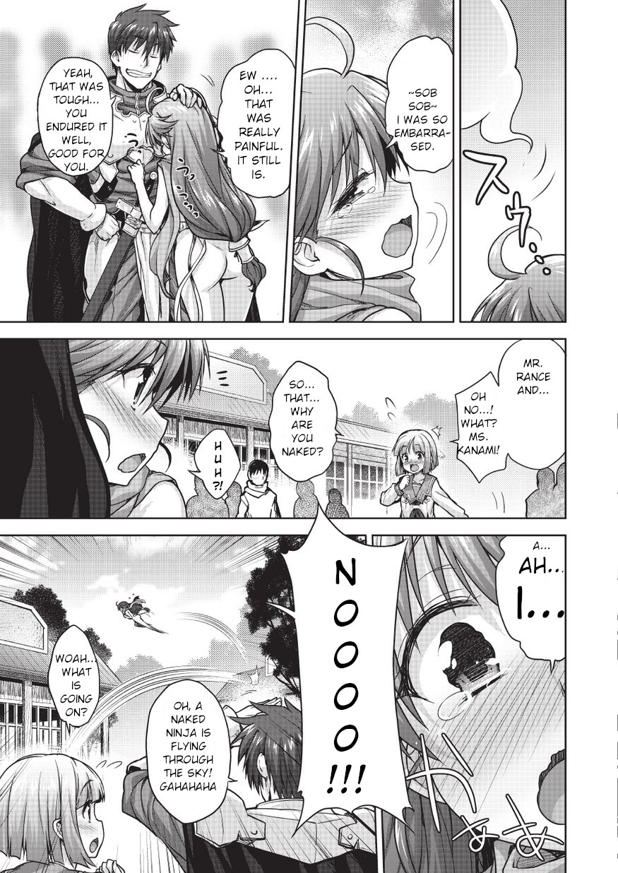 [Shirane Taito] Rance Quest Vol.03 Ch.01 (Dengeki Hime 2014-11) [English] - Page 19