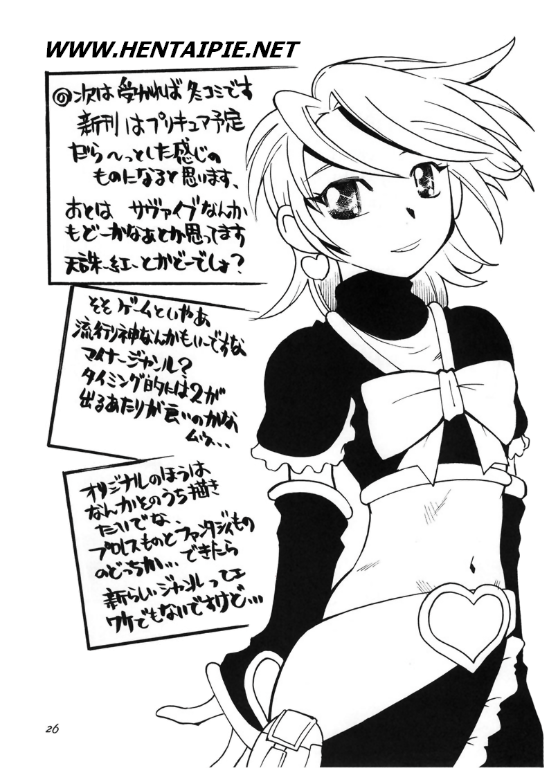 (CR36) [Aa! Aikawa Doujou (Kei Enji)] Onnanoko Doushi ga Ichaicha Suru Hon (Naruto) [Portuguese-BR] [Hentai Pie] - Page 27