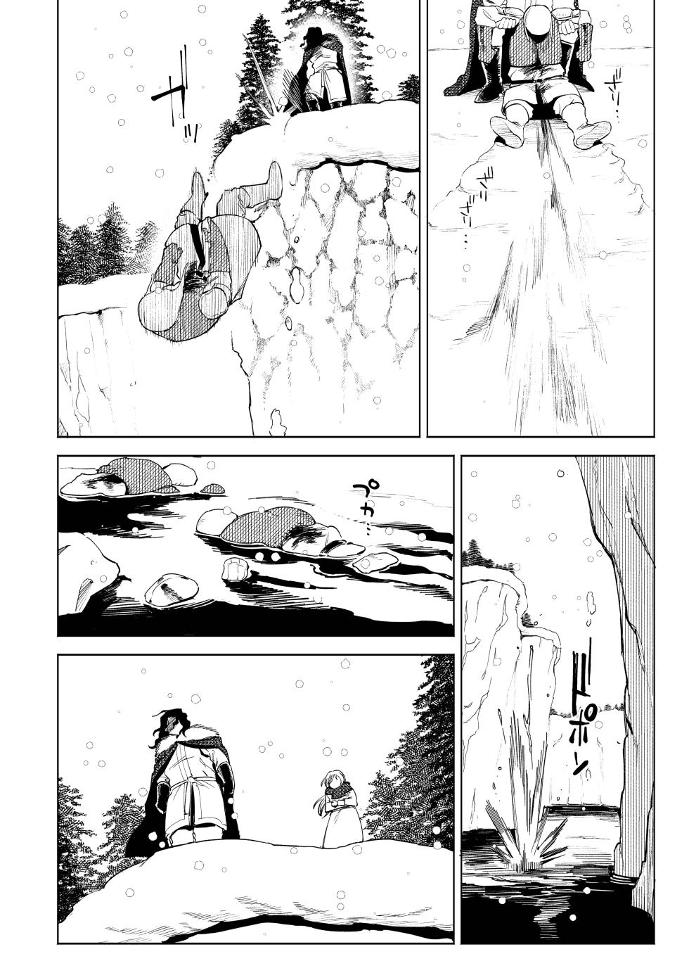 [Igedoaha] Maiden ~Shoufu ga Moto Kishi no Karyuudo ni Hirowareru Hanashi~ | 메이든 ~기사였던 사냥꾼이 창녀를 주운 이야기~ [Korean] [Team Edge] [Digital] - Page 38