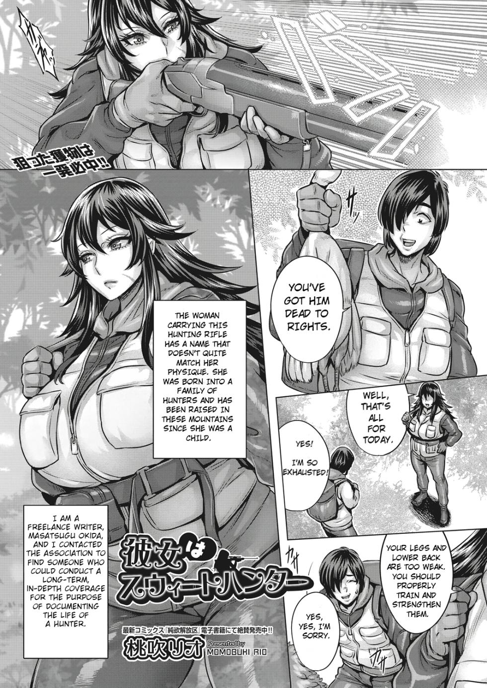 [Momofuki Rio] Kanojo wa Sweet Hunter | She's a Sweet Hunter  (COMIC AUN 2022-08) [English] [ArtyB] [Digital] - Page 1