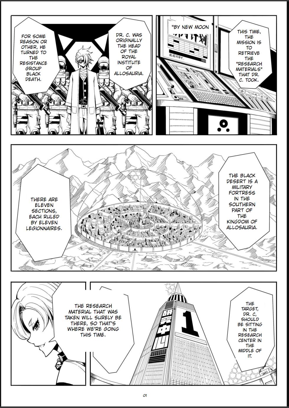 [17H] Skin Normal Mission 01 - Page 4