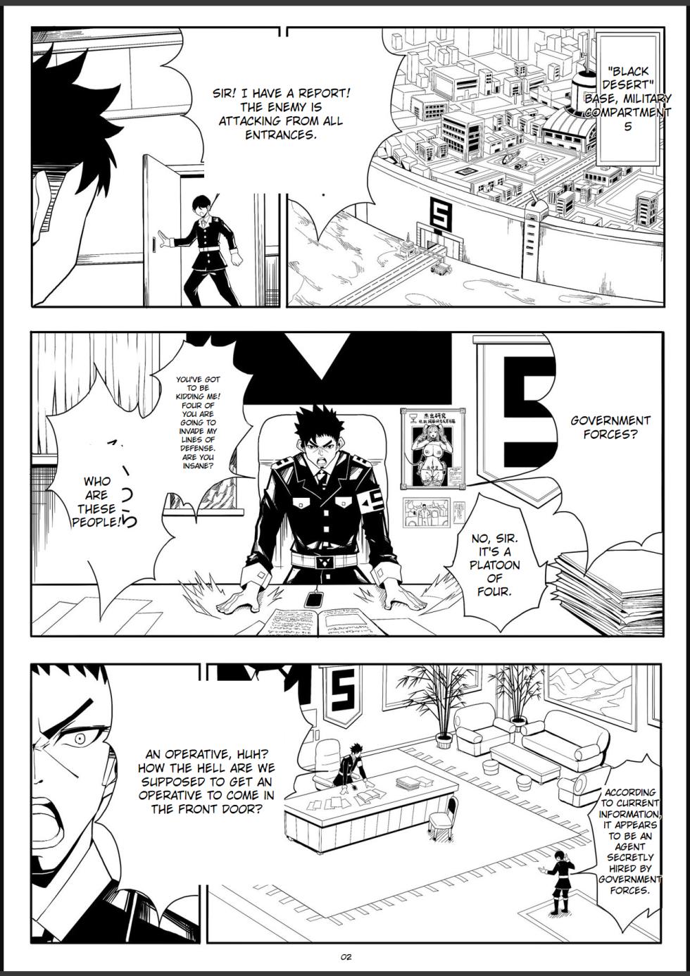 [17H] Skin Normal Mission 01 - Page 5