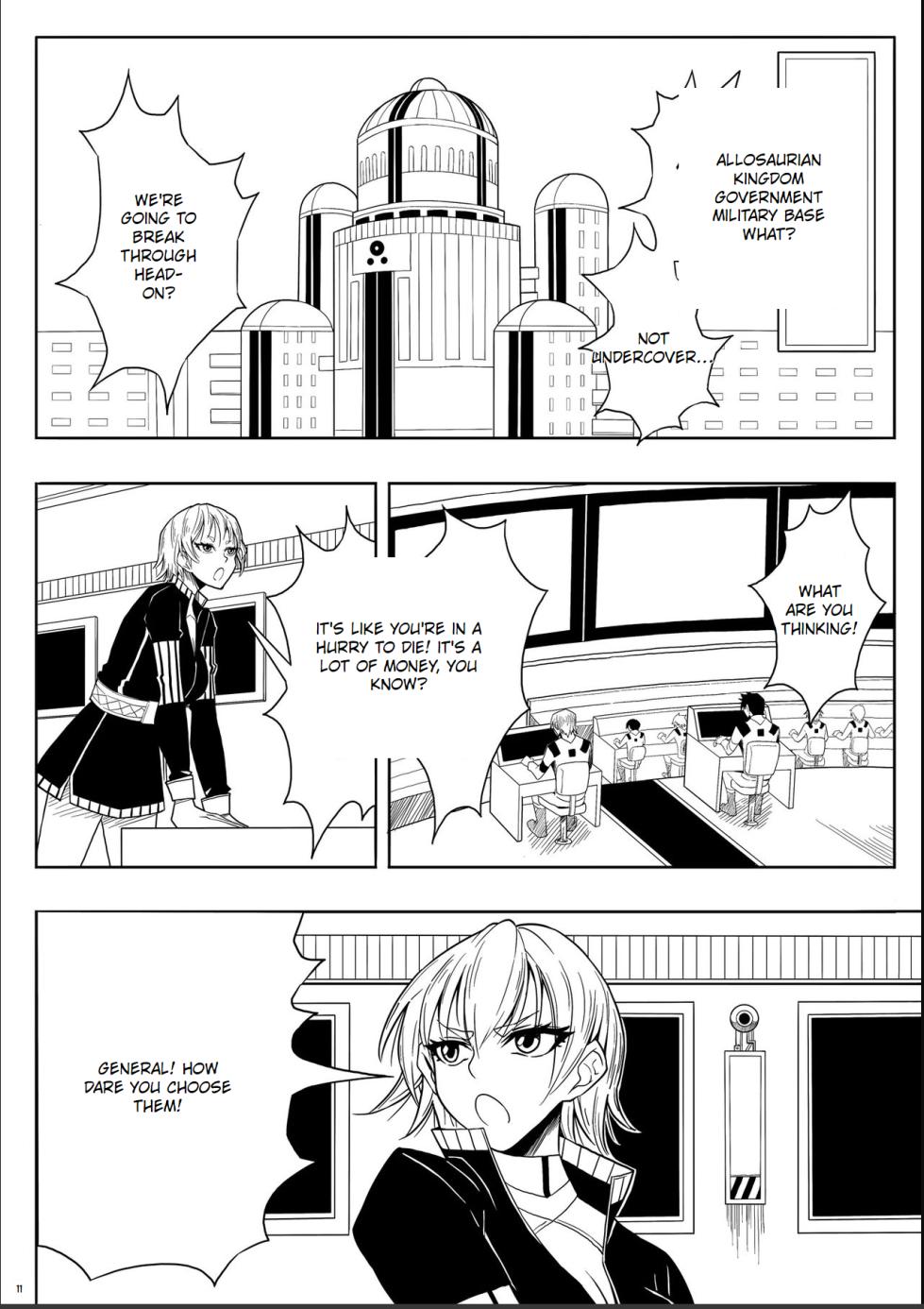 [17H] Skin Normal Mission 01 - Page 14