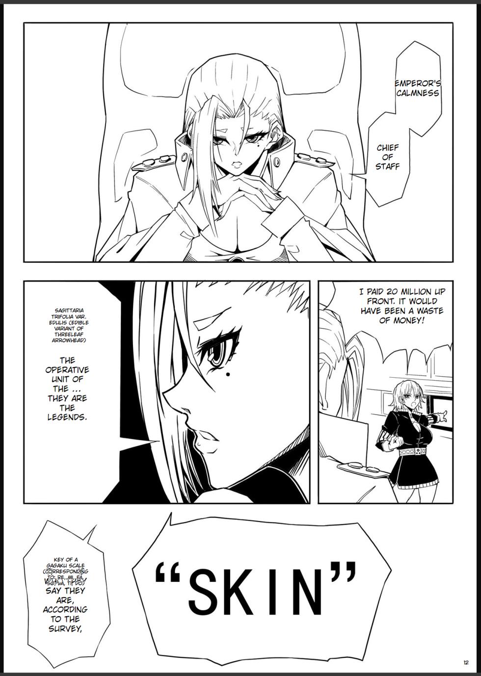 [17H] Skin Normal Mission 01 - Page 15