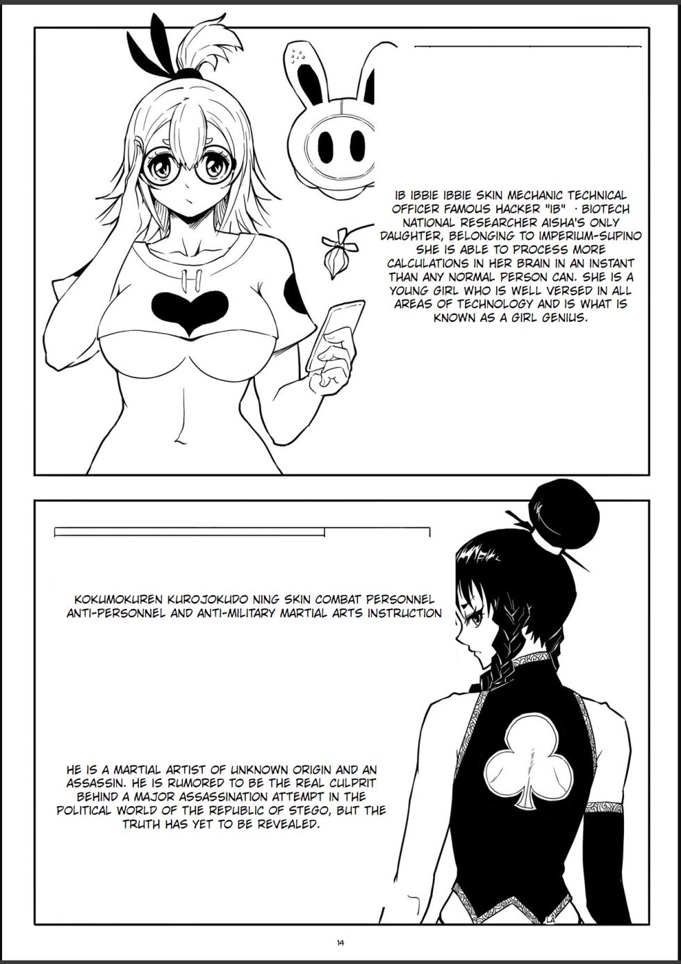 [17H] Skin Normal Mission 01 - Page 17