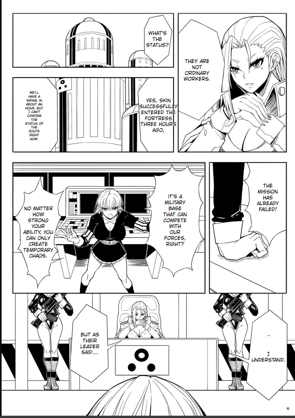 [17H] Skin Normal Mission 01 - Page 18