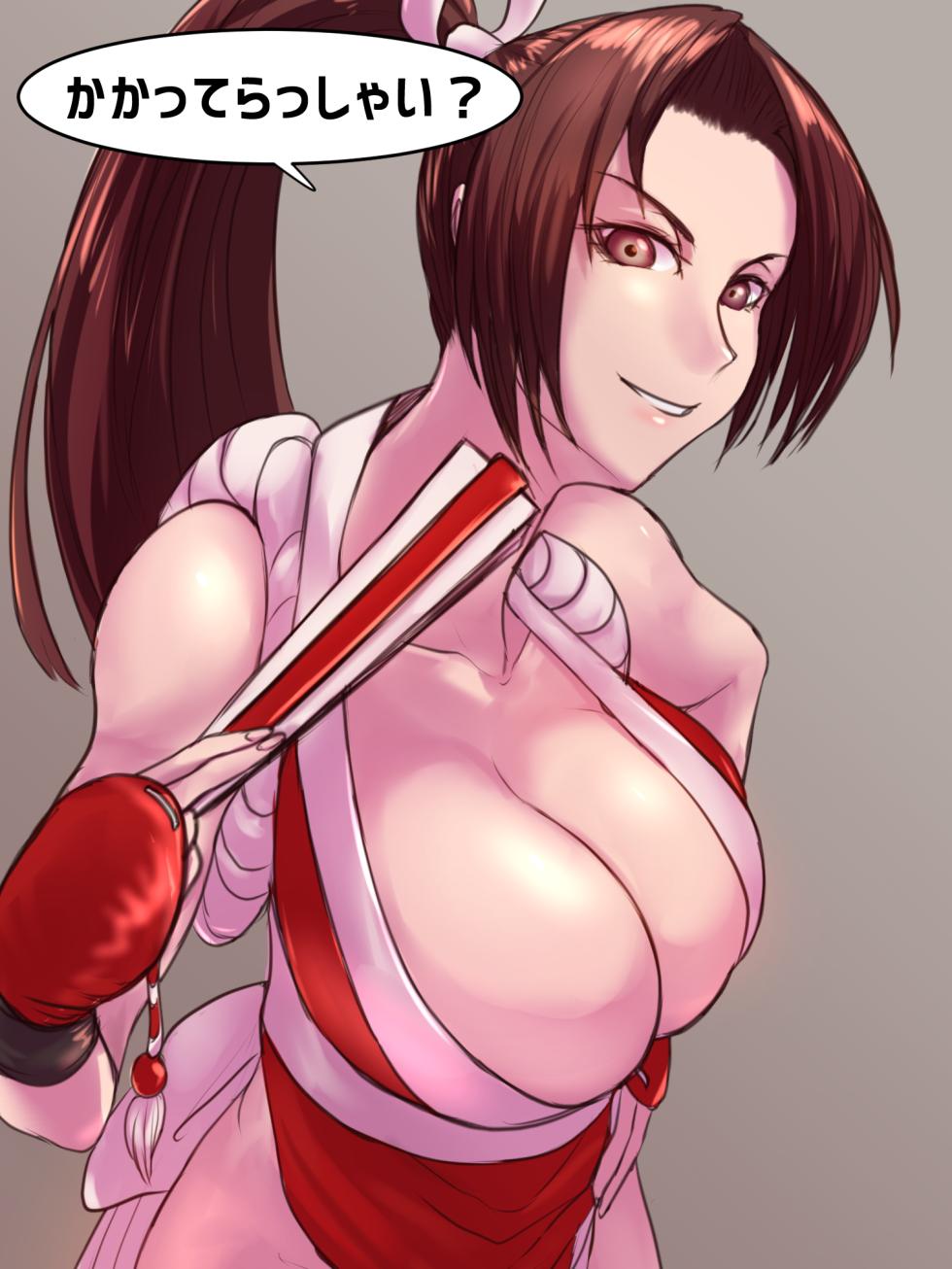 [Nunchaku] Mai Shiranui - Page 7