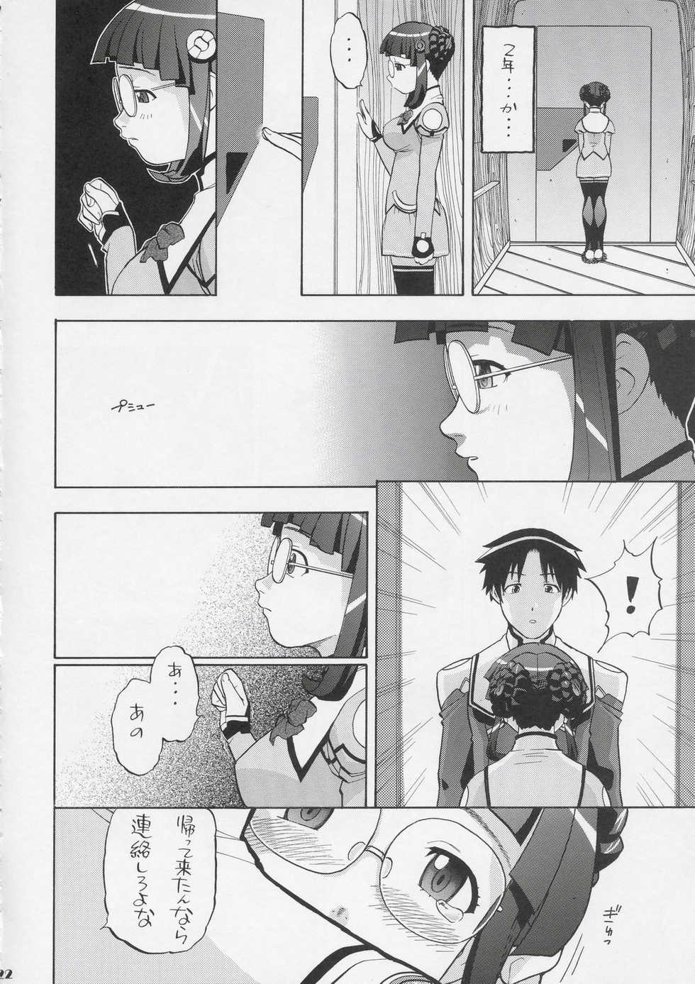 (C67) [Studio Wallaby (Niiruma Kenji)] Yayoi-saa~n!! (Uchuu no Stellvia) - Page 21