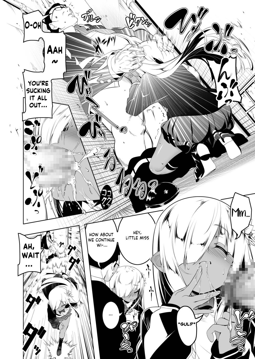 [Yuunabe Shinkouchuu (Tanabe Kyou)] Papakatsu Little Witch 1 [English] [nmak] [Digital] - Page 3