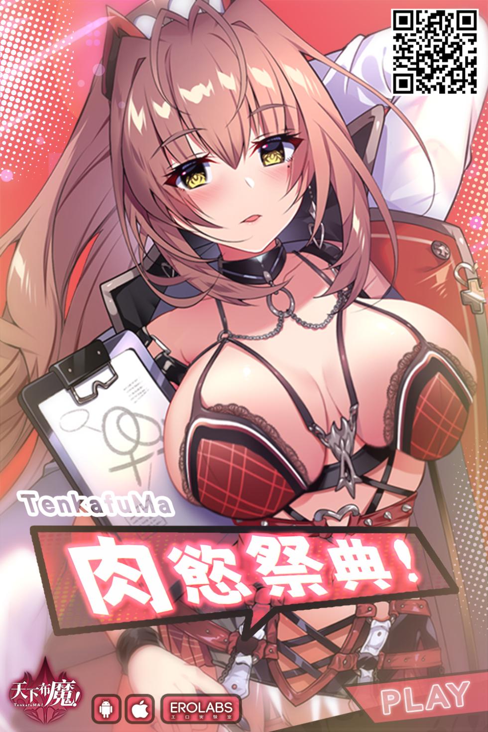 [Sakaetenai desu. (Sakae)] Chotto Namaiki dakedo Onii-chan no Koto ga Daisuki na Imouto to Shiawase Kiss Hame Ecchi [Chinese] [Digital] - Page 28