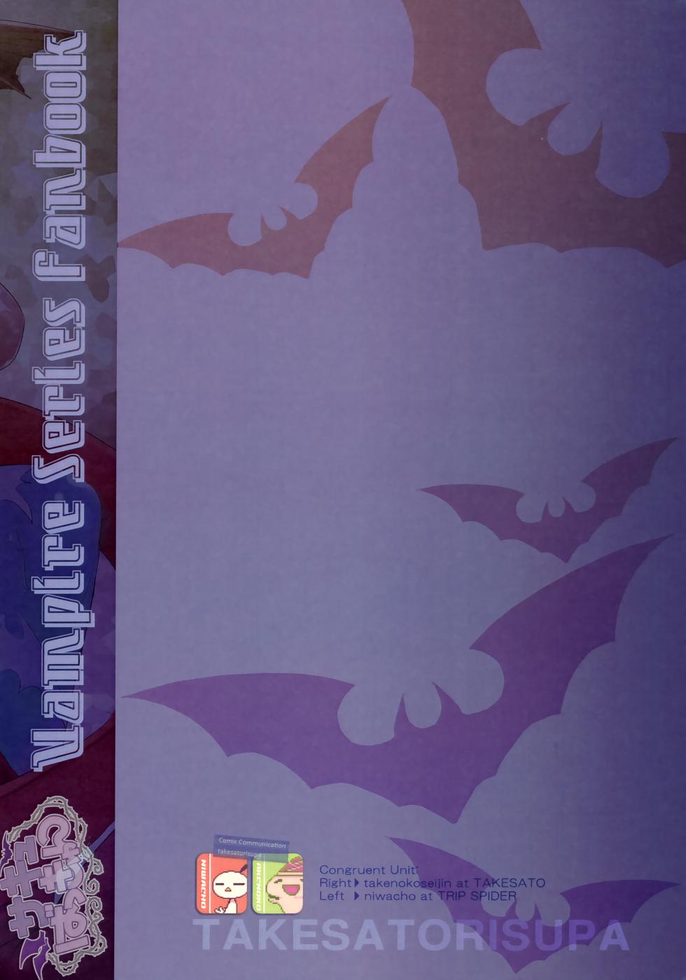 [Takesatorispa (niwacho, Takenoko Seijin)] Succu Bakkyun (Darkstalkers) - Page 22