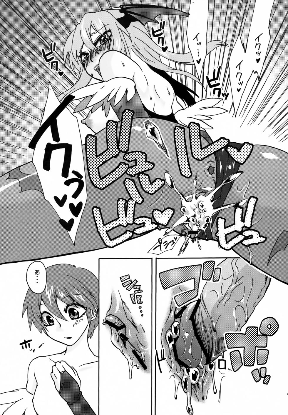 [TRIP SPIDER (niwacho)] regains (Darkstalkers) - Page 28