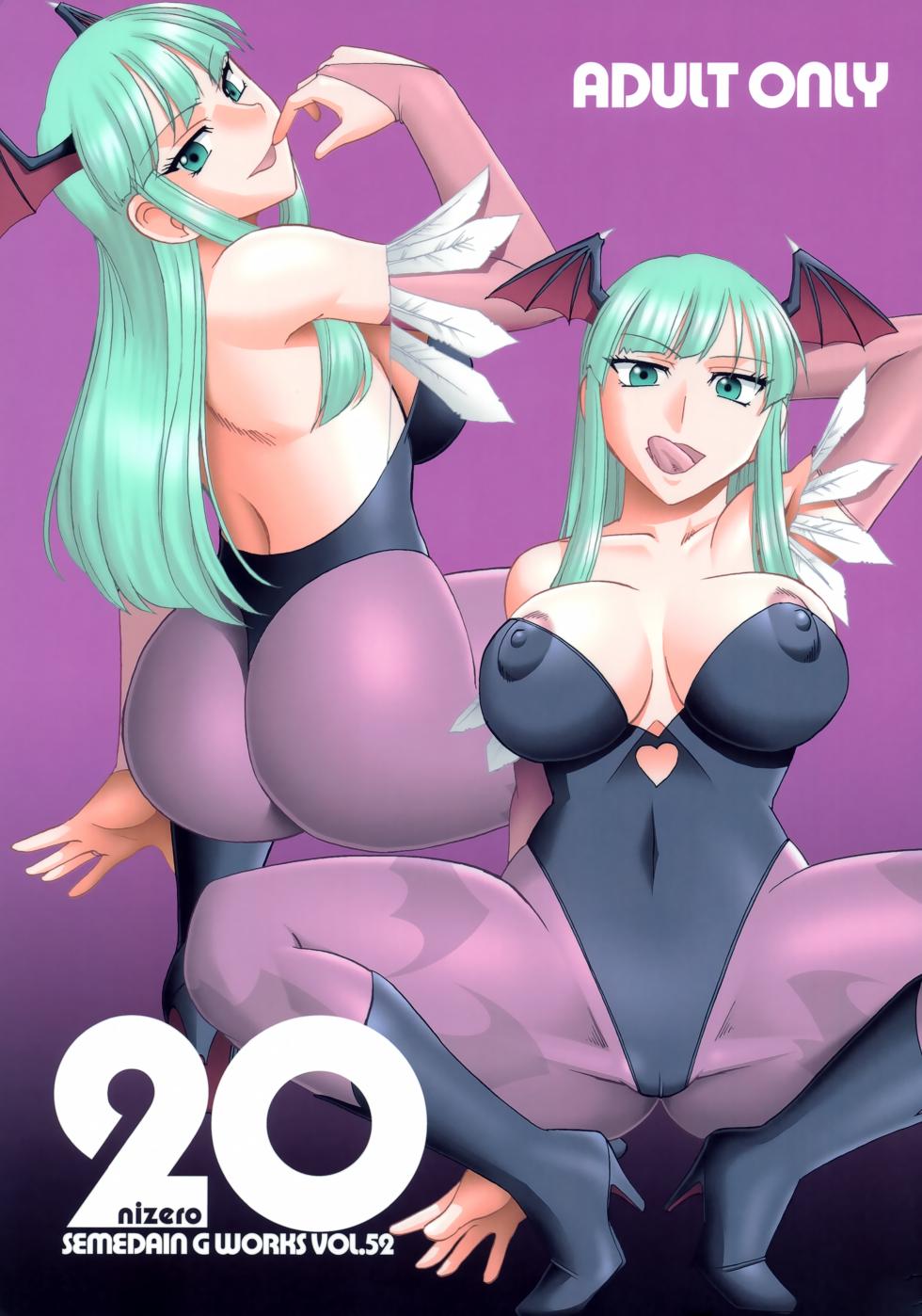 (C89) [SEMEDAIN G (Mokkouyou Bond)] 20 nizero SEMEDAIN G WORKS VOL.52 (Darkstalkers) - Page 1