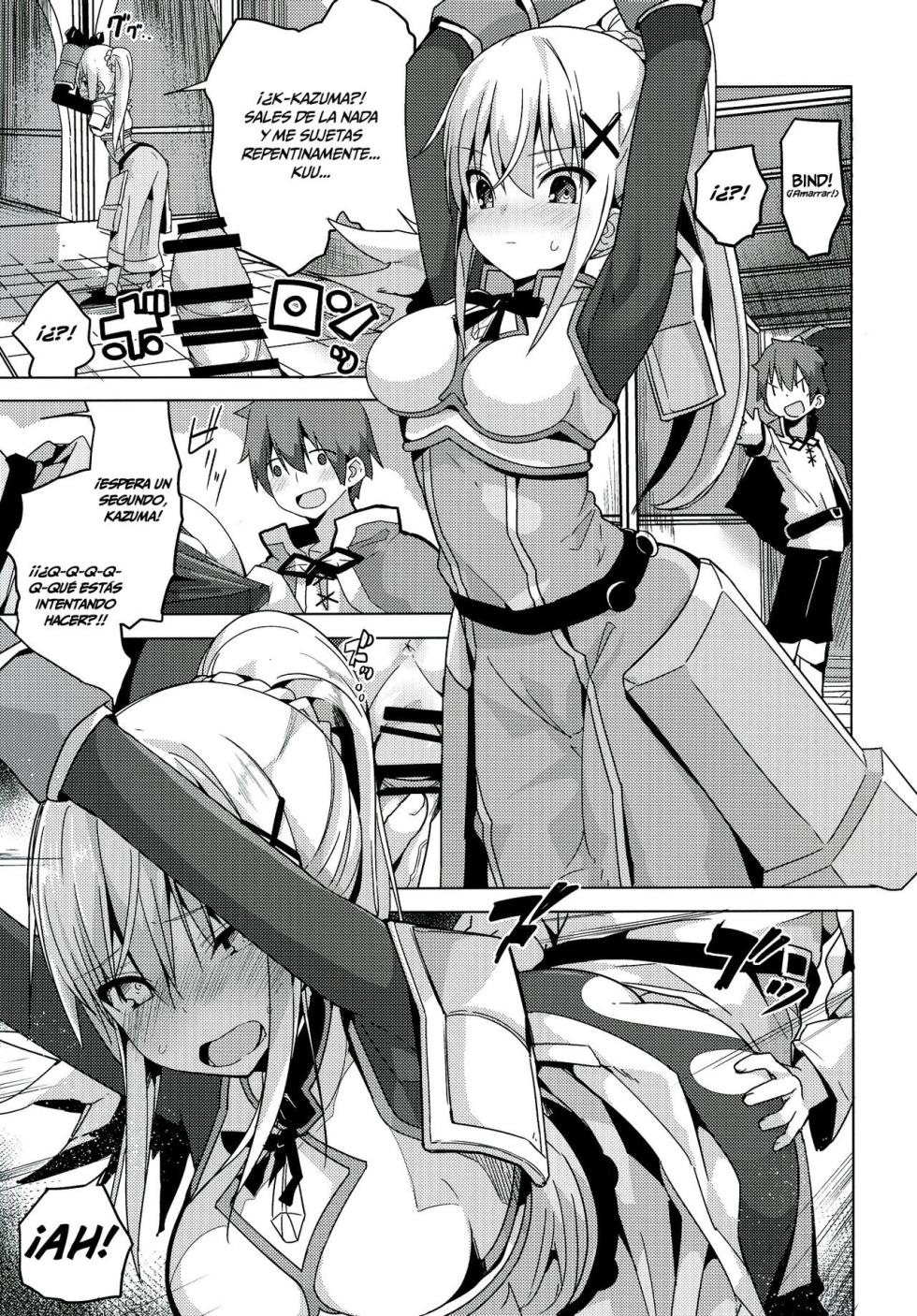 (C91) [Illumination. (Ogadenmon)] Kono Subarashii Seiyoku ni Syukufuku o! (Kono Subarashii Sekai ni Syukufuku o!) [Spanish] - Page 4