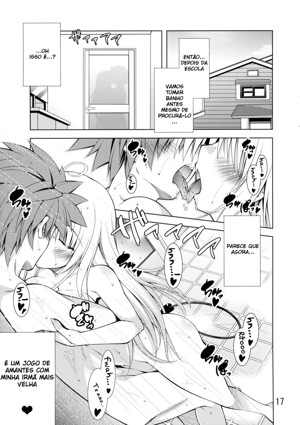 Rito-san no Harem Seikatsu - Page 16