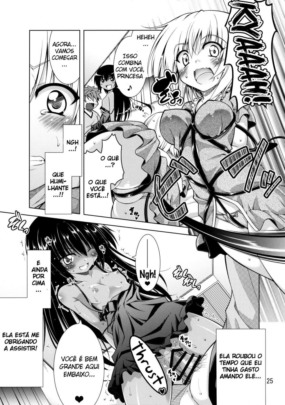 Rito-san no Harem Seikatsu 02 - Page 24