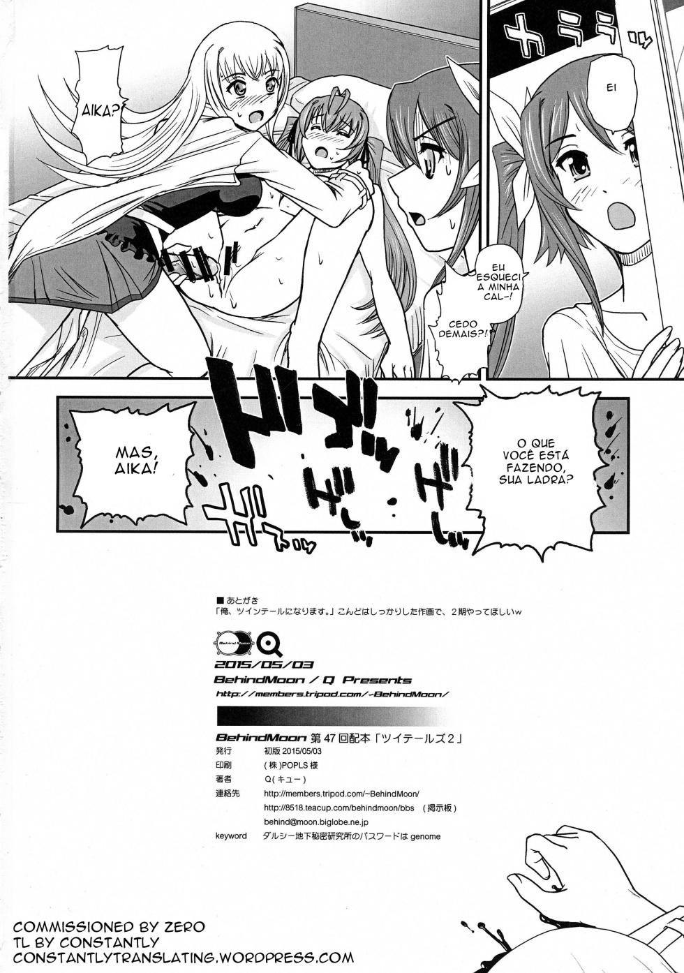 Tsuitails 2 Red-tan Morning Call (Ore, Twintail ni Narimasu.) - Page 28