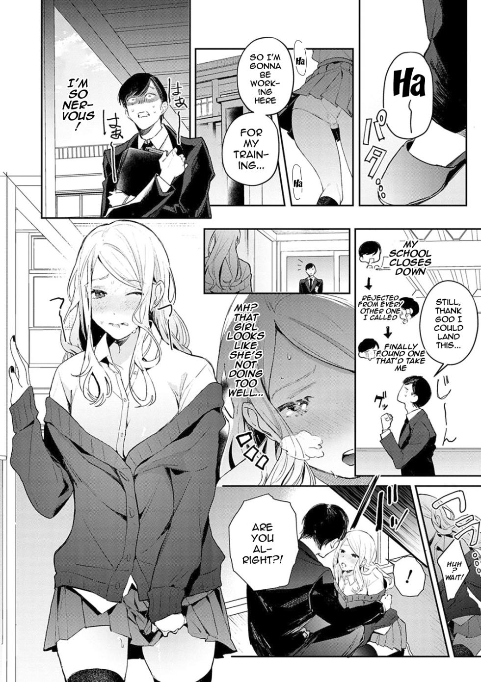[Panchira Steak] Yuwaku Mille-Feuille | Seduction Mille-Feuille [English] {Doujins.com} [Digital] - Page 5