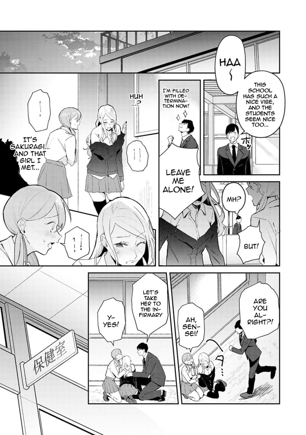 [Panchira Steak] Yuwaku Mille-Feuille | Seduction Mille-Feuille [English] {Doujins.com} [Digital] - Page 8