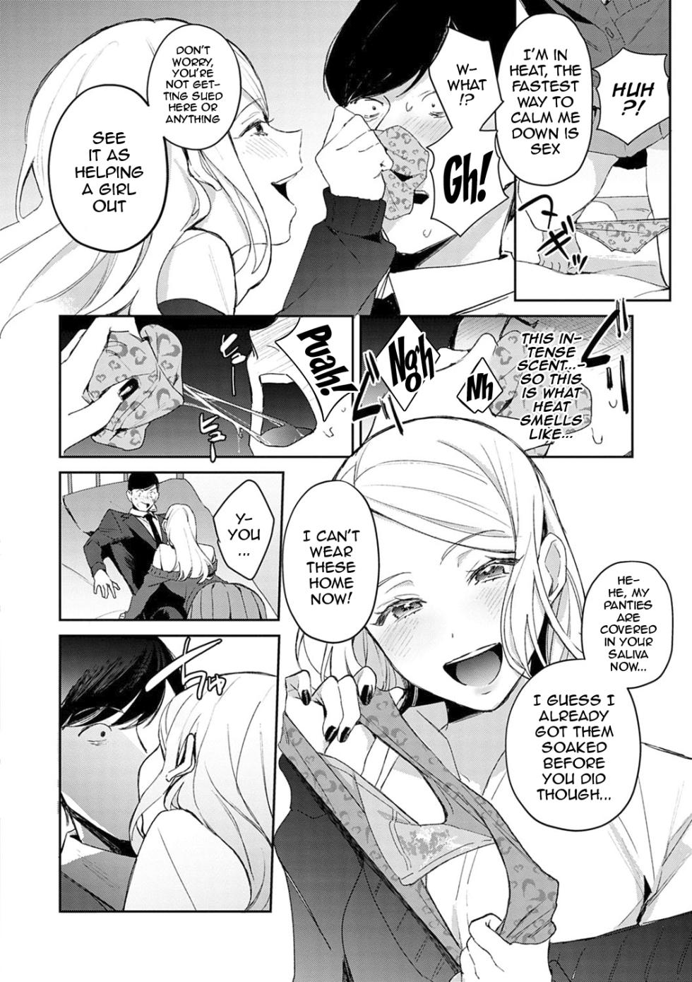 [Panchira Steak] Yuwaku Mille-Feuille | Seduction Mille-Feuille [English] {Doujins.com} [Digital] - Page 13
