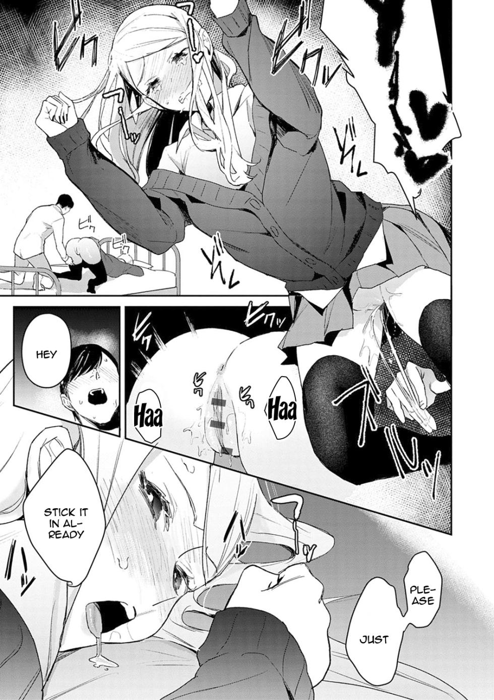 [Panchira Steak] Yuwaku Mille-Feuille | Seduction Mille-Feuille [English] {Doujins.com} [Digital] - Page 20