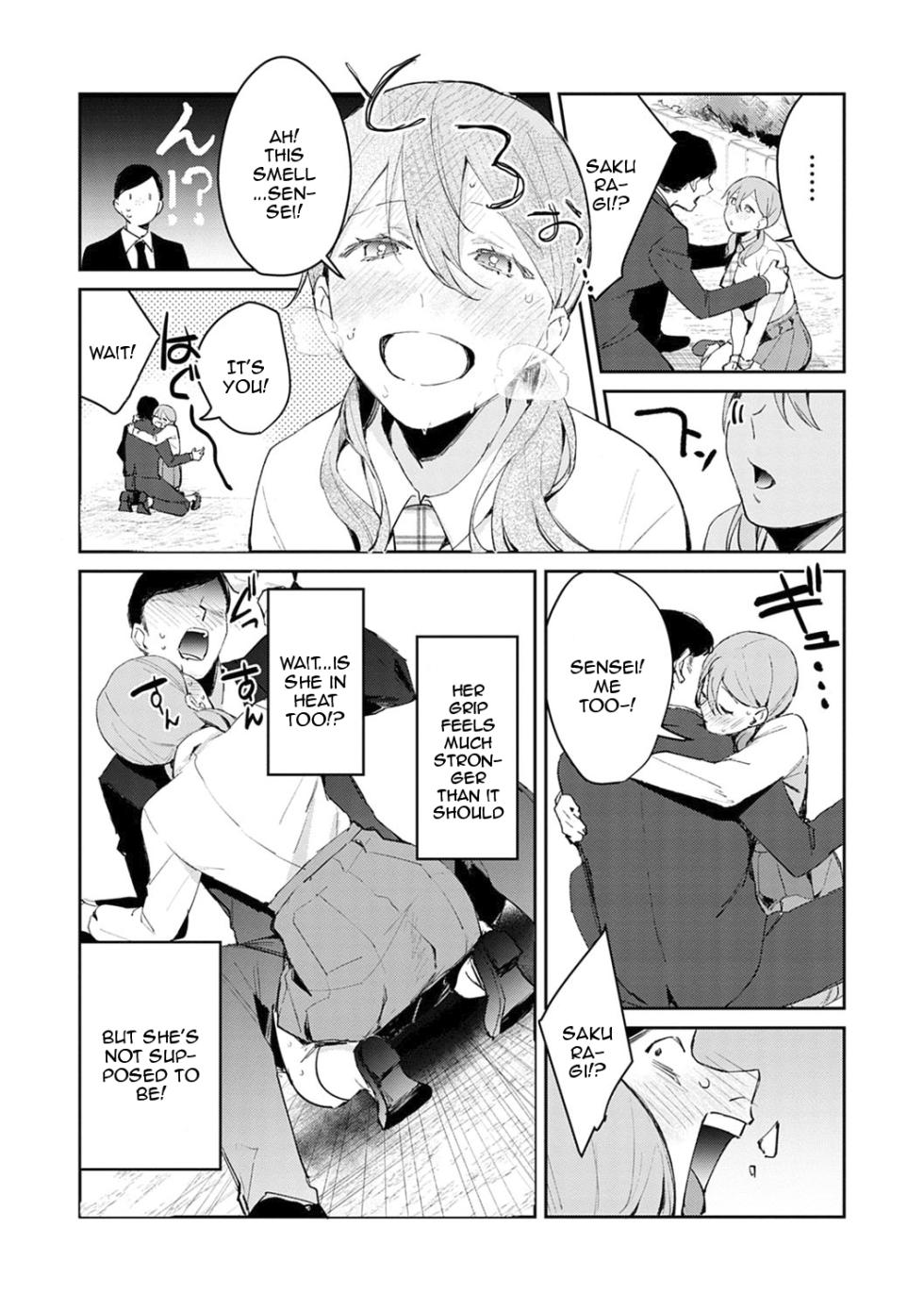 [Panchira Steak] Yuwaku Mille-Feuille | Seduction Mille-Feuille [English] {Doujins.com} [Digital] - Page 34