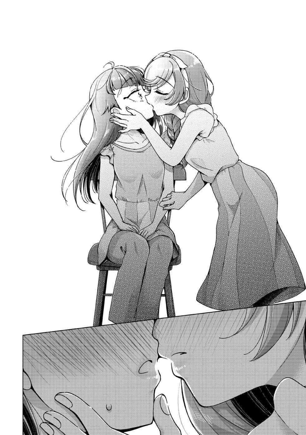 [Rope Island (Miyanoyuki)] Kyou wa Knight Kinshi!! (Hirogaru Sky! Precure) [Digital] - Page 13