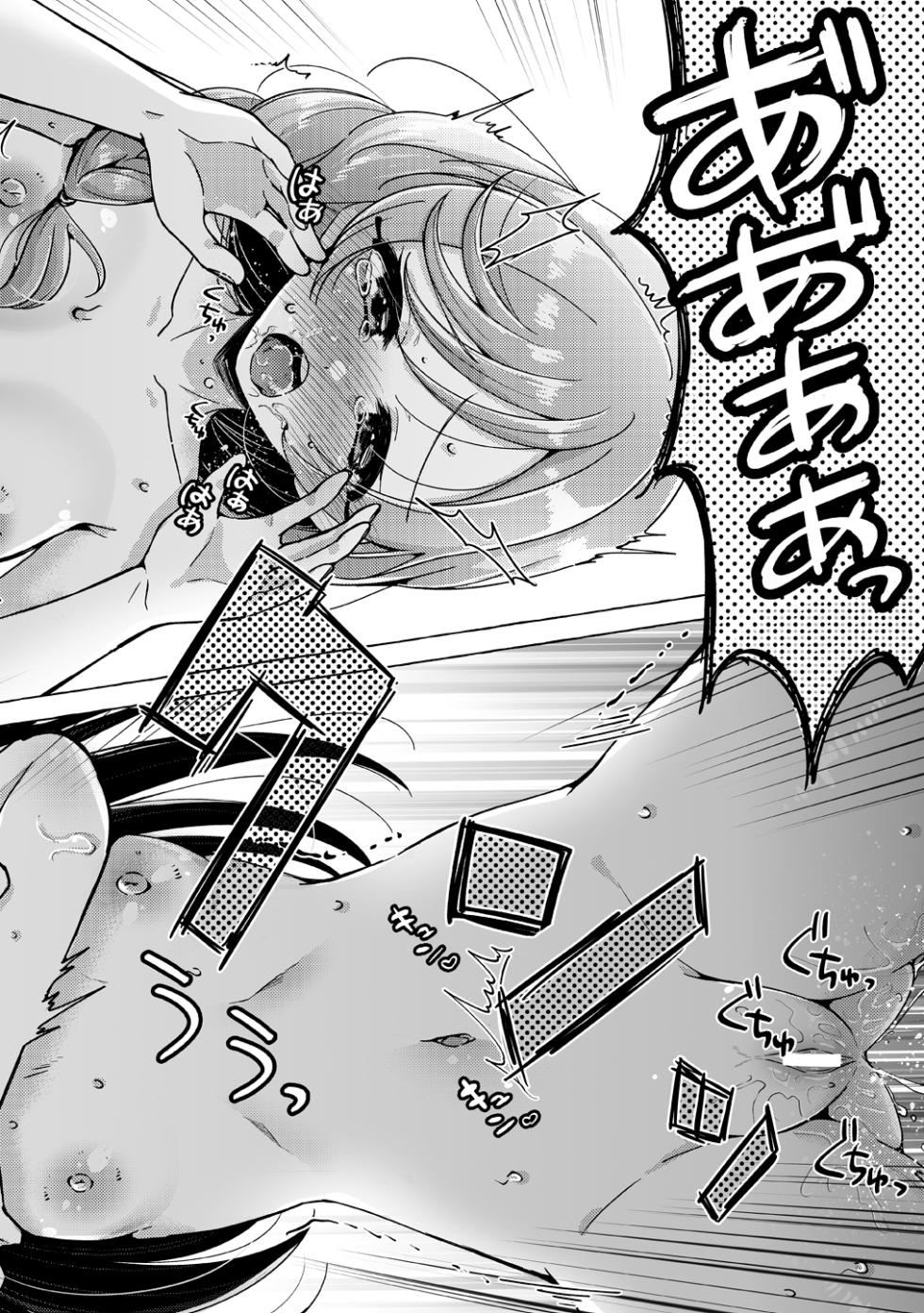 [Rope Island (Miyanoyuki)] Kyou wa Knight Kinshi!! (Hirogaru Sky! Precure) [Digital] - Page 25