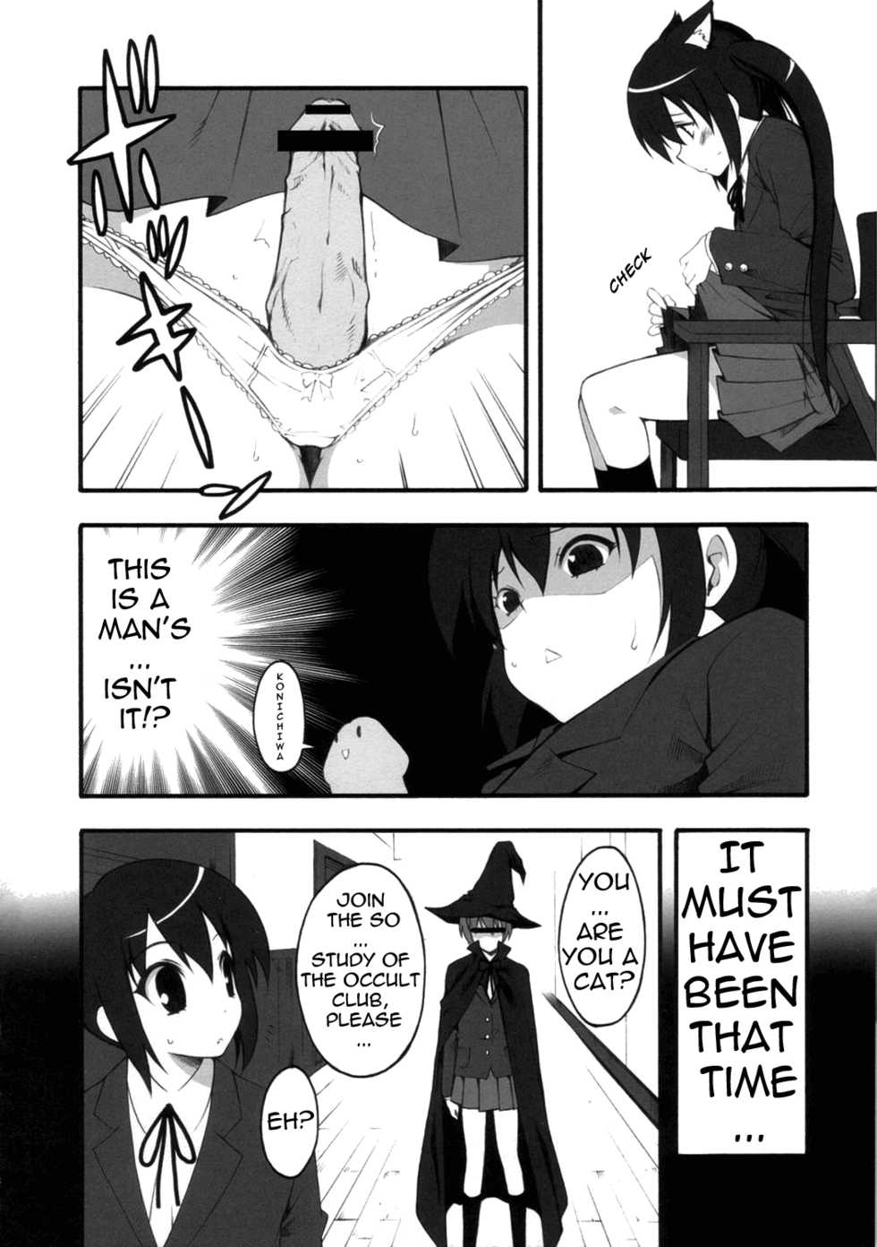 (COMIC1☆4) [MIX-ISM (Inui Sekihiko)] A to Z Nyan Bang!! (K-ON!) [English] =Team Vanilla= - Page 3