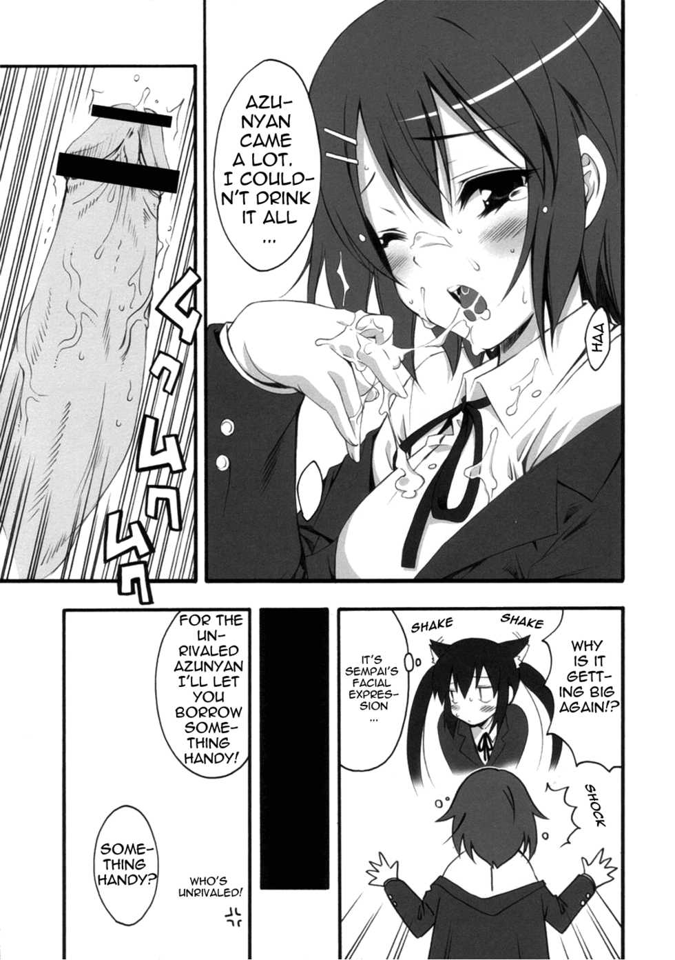 (COMIC1☆4) [MIX-ISM (Inui Sekihiko)] A to Z Nyan Bang!! (K-ON!) [English] =Team Vanilla= - Page 16