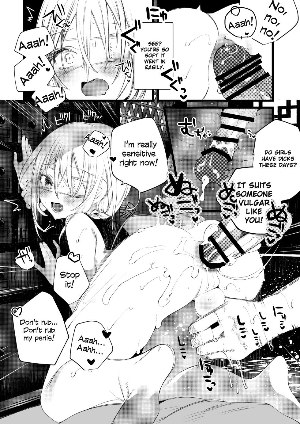[111 Touban (1-gou)] Youichi to Onani Suru Hon [English] [Digital] - Page 16