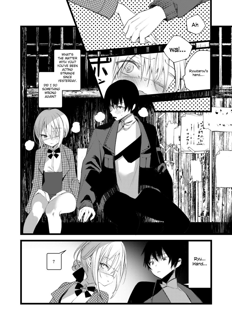 [111 Touban (1-gou)] Youichi to Onani Suru Hon [English] [Digital] - Page 26