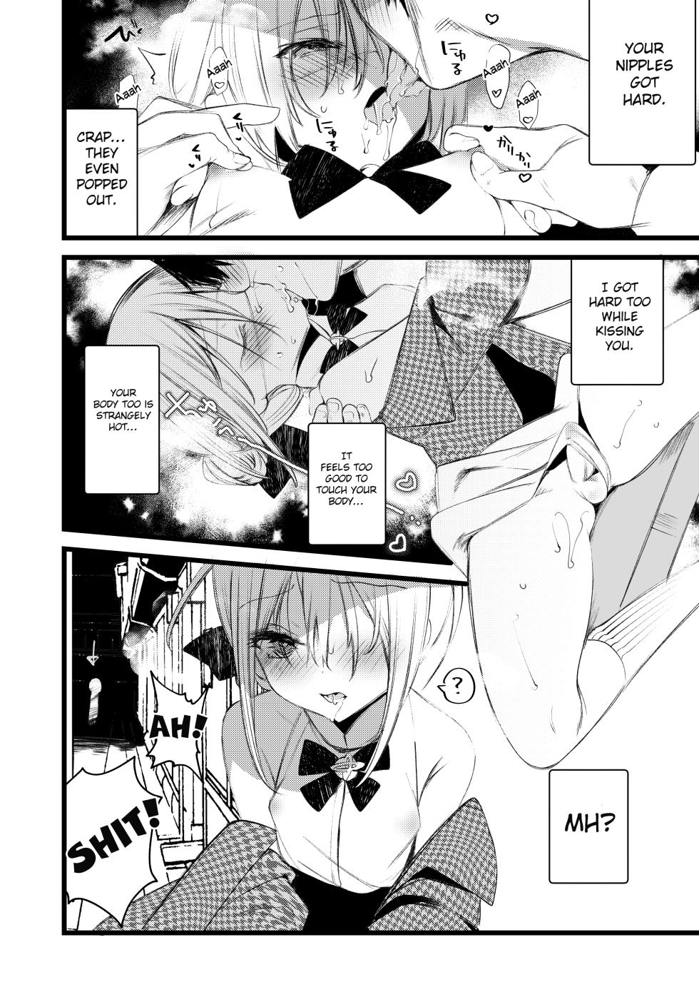 [111 Touban (1-gou)] Youichi to Onani Suru Hon [English] [Digital] - Page 30