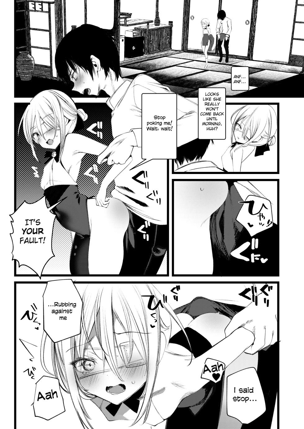 [111 Touban (1-gou)] Youichi to Onani Suru Hon [English] [Digital] - Page 32