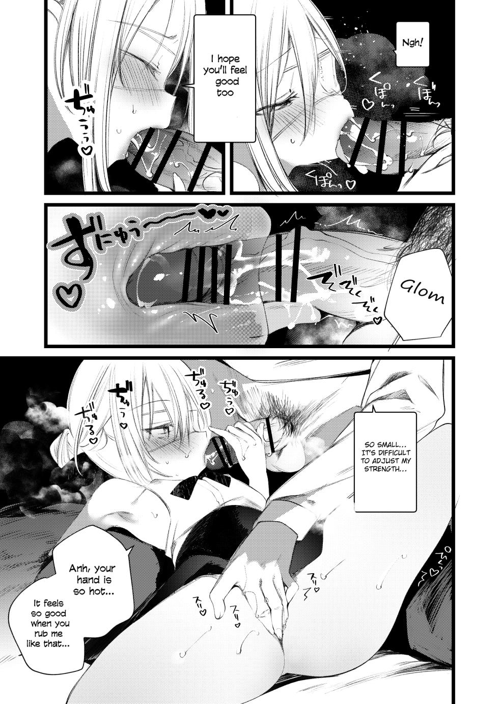 [111 Touban (1-gou)] Youichi to Onani Suru Hon [English] [Digital] - Page 35