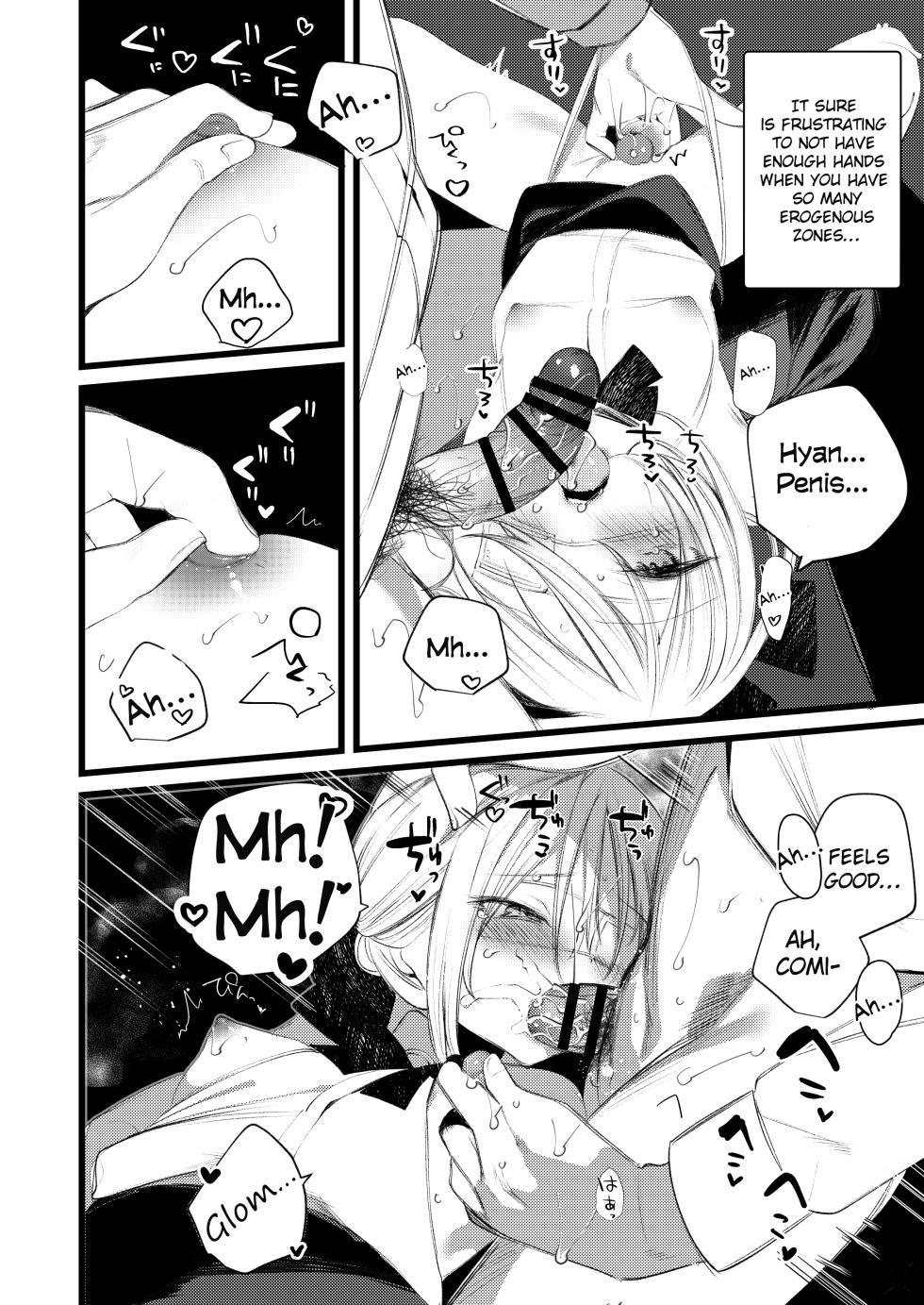 [111 Touban (1-gou)] Youichi to Onani Suru Hon [English] [Digital] - Page 36