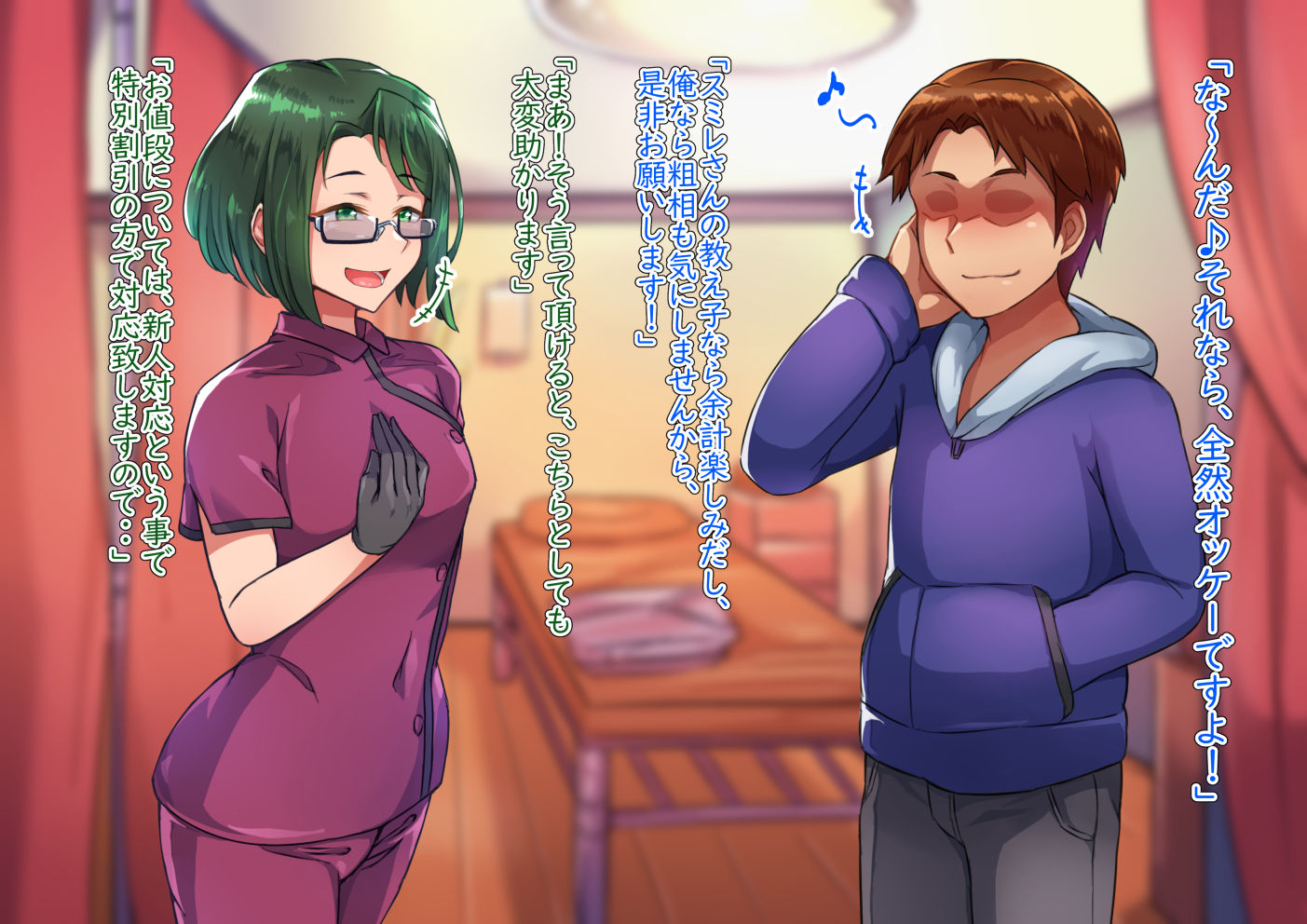 [Hagurumarokuro (Silver Radish)] Otokonoko ♂ Relaxation Sumire & Maki Hen - Page 37