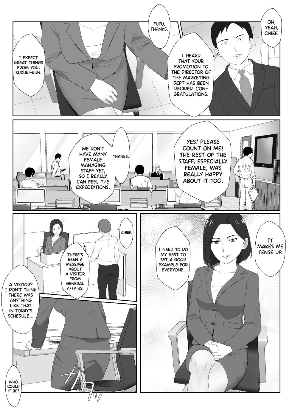 [Kiyama Haru] BariCare Kaa-san ga DQN ni Netorareta Vol.2 [English] [biribiri] - Page 21