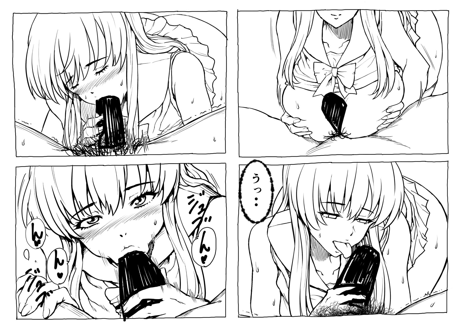 [るなたーく]エルフの里へようこそ - Page 36