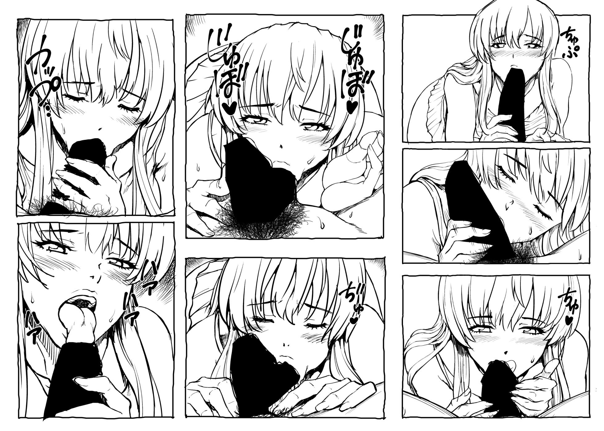 [るなたーく]エルフの里へようこそ - Page 37