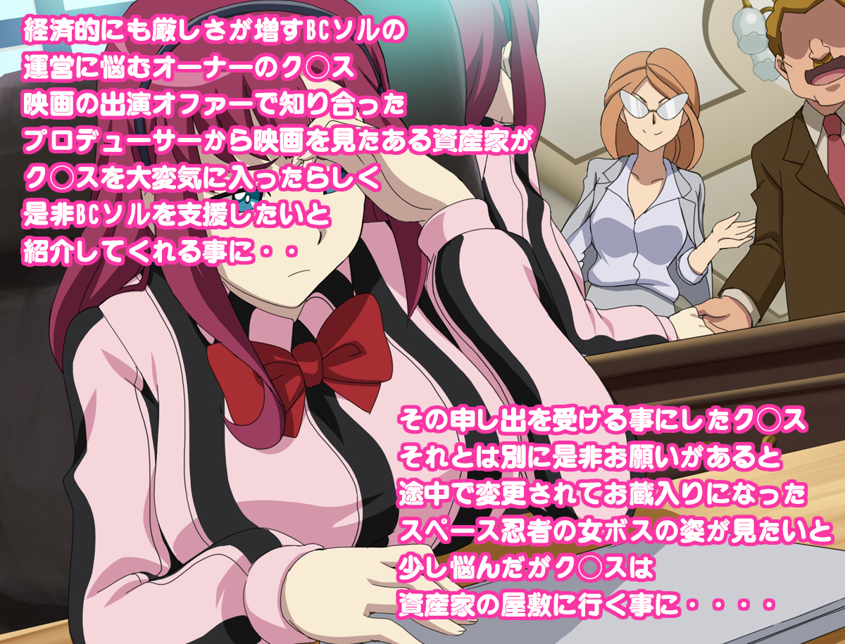 [Tokonatsu Tou] BURST OWNER - Page 2