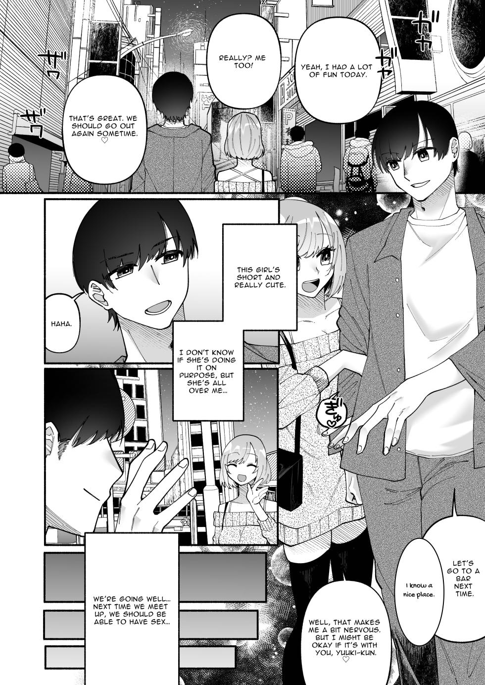 [Hidarimigi (Nitouhen)] Futanari Succubus ni Rettoushu to Wakarasaremashita -Zako Mesu Soshitsu Ariari Omanko Onii-san Mikke!- [English] [Anamio Animus] - Page 4