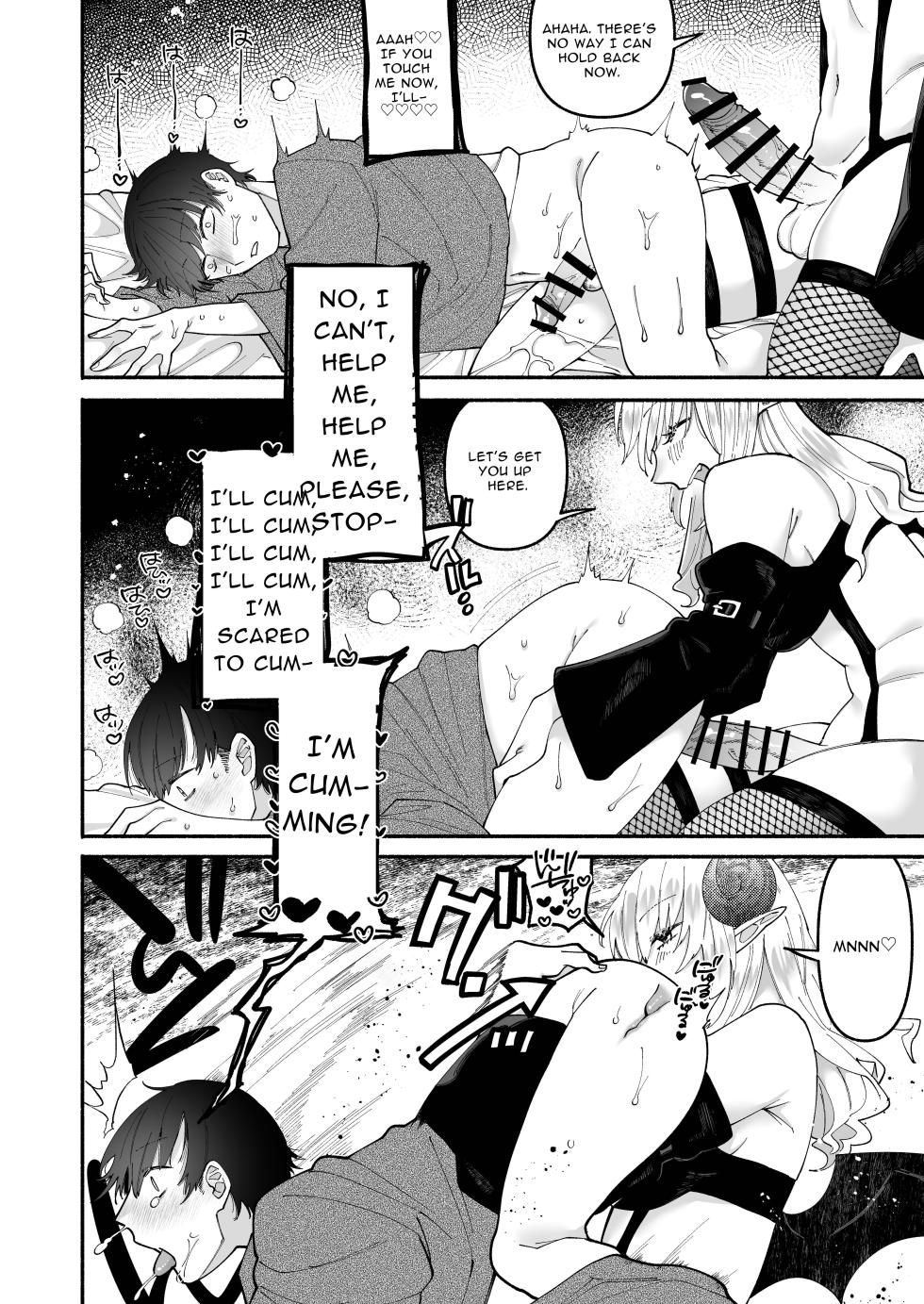 [Hidarimigi (Nitouhen)] Futanari Succubus ni Rettoushu to Wakarasaremashita -Zako Mesu Soshitsu Ariari Omanko Onii-san Mikke!- [English] [Anamio Animus] - Page 17