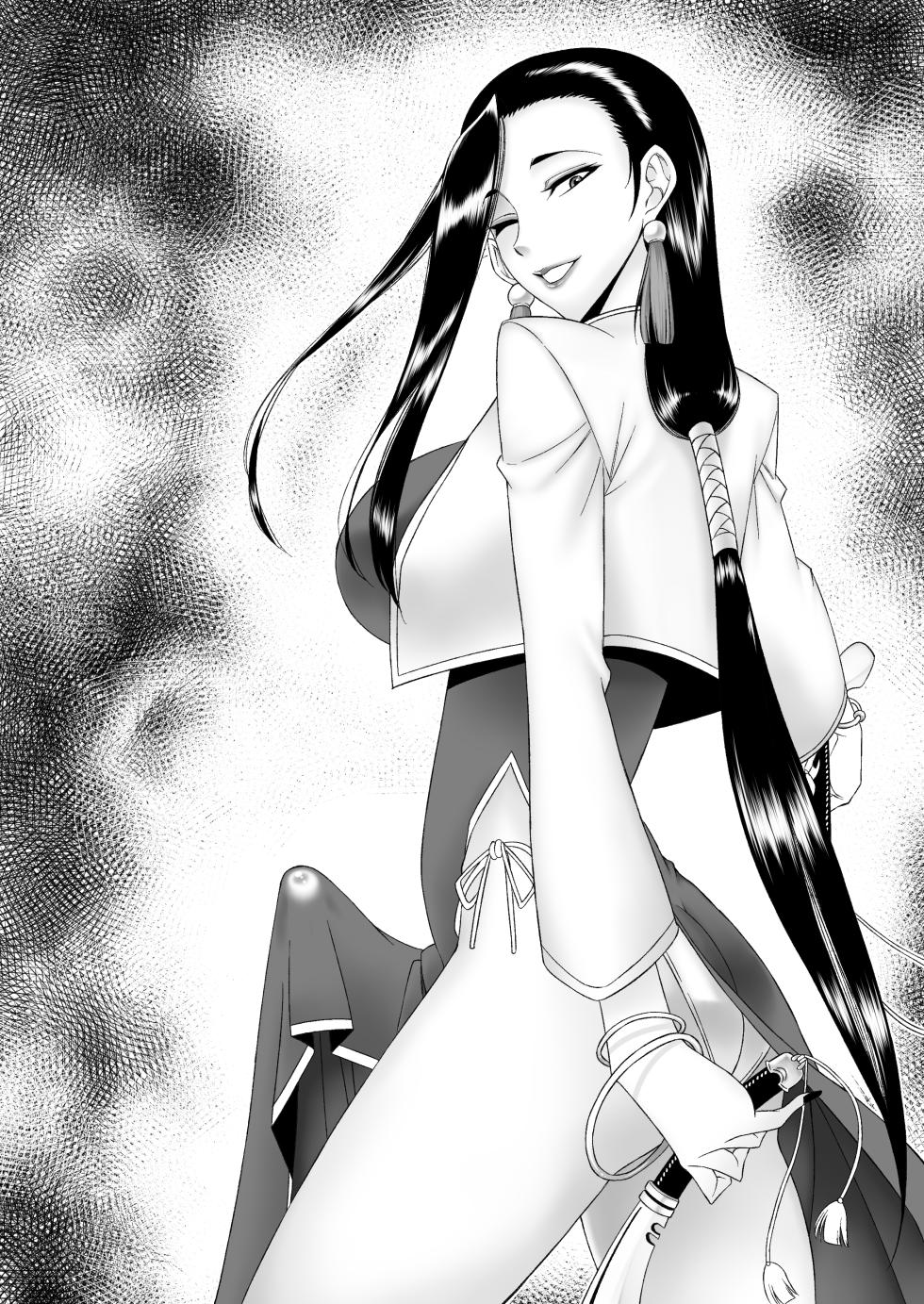 [Kouzu Shoukai (CAW=ZOO)] Chinpou Yorozue Michinanpo [Digital] - Page 5