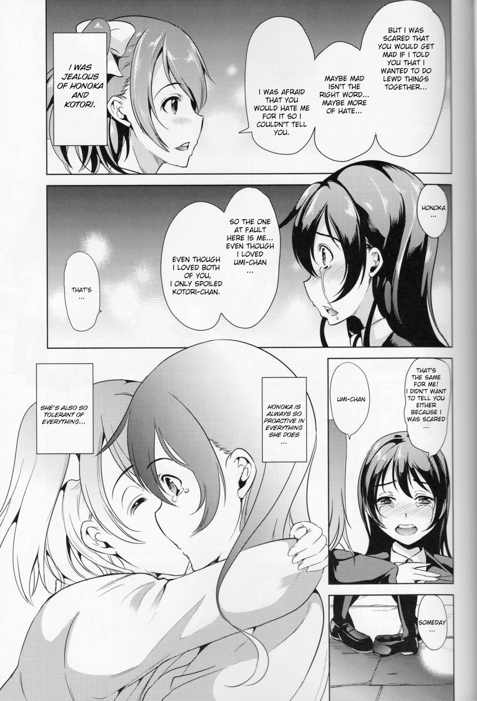 (Bokura no Love Live! 4) [Yabitsutouge (Ootori Mahiro)] Sangatsu no Pollux (Love Live!) [English] - Page 25